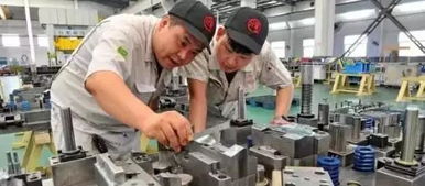 在模具厂出人头地 掌握机床工具，铸就职业辉煌